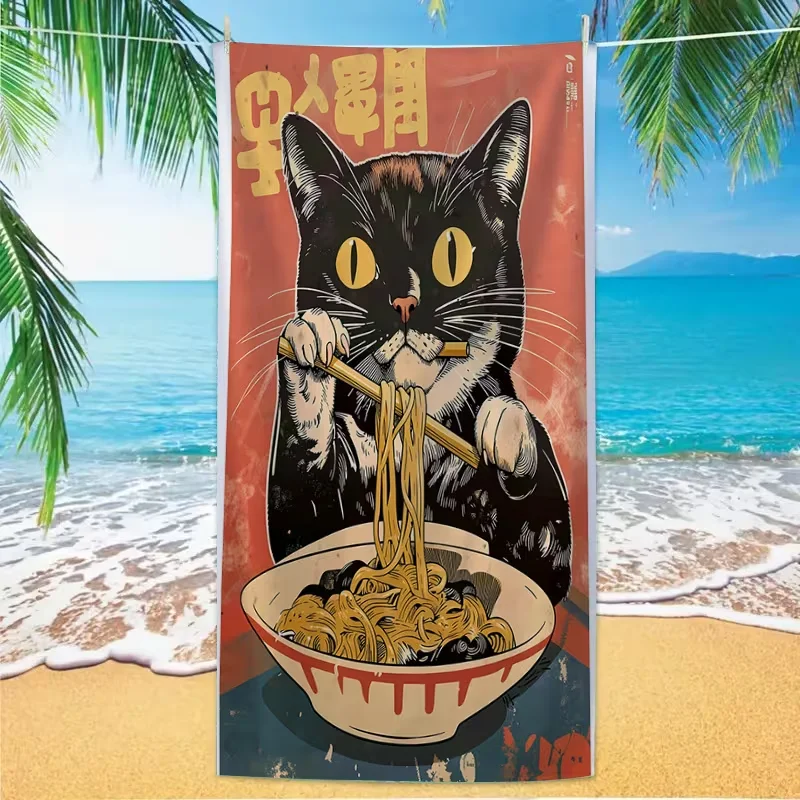 Vintage Japanese Ramen Cat Beach Towel Sand Free Quick Dry Pool Towel Cute Black Kitty Eating Noodle Retro Art Travel Blanket