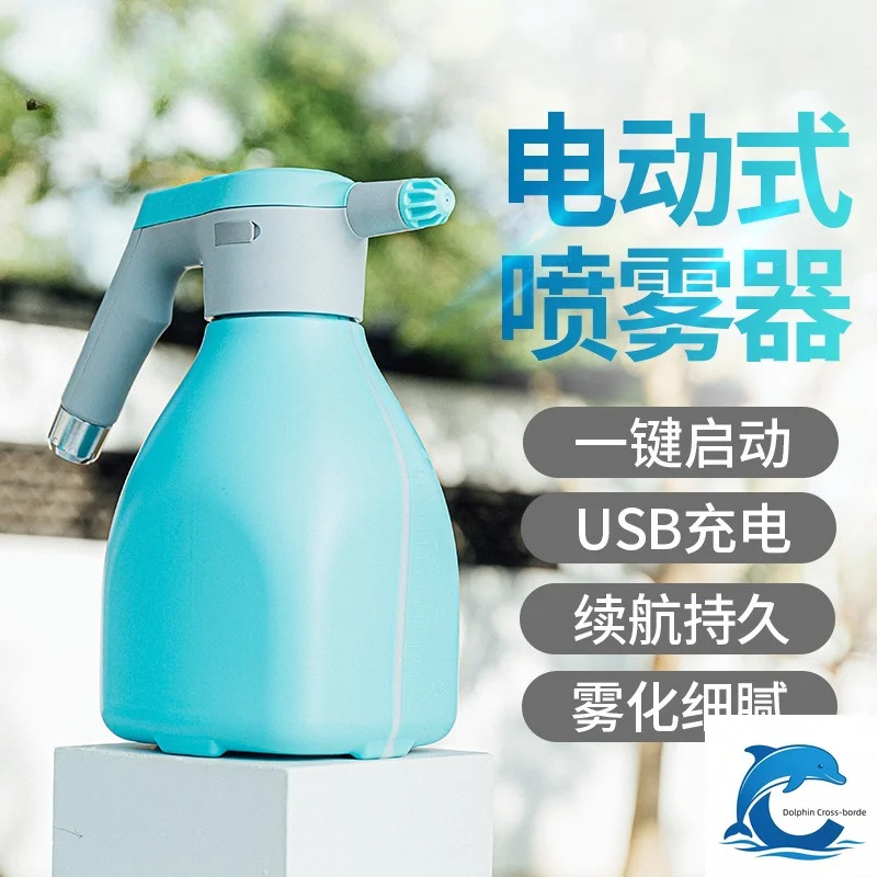 Suitable forMultifunctional Electric Sprayer, 2L Large Capacity Rechargeable High Pressure Watering Can for Garden & Home