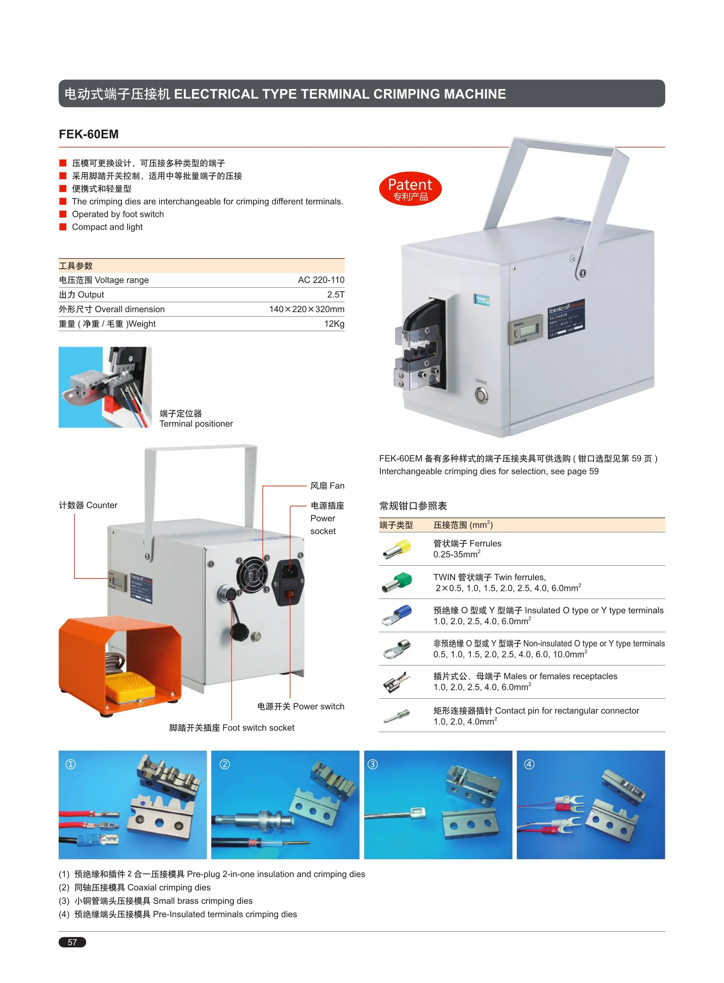 Hot Sale Various Cr… - image