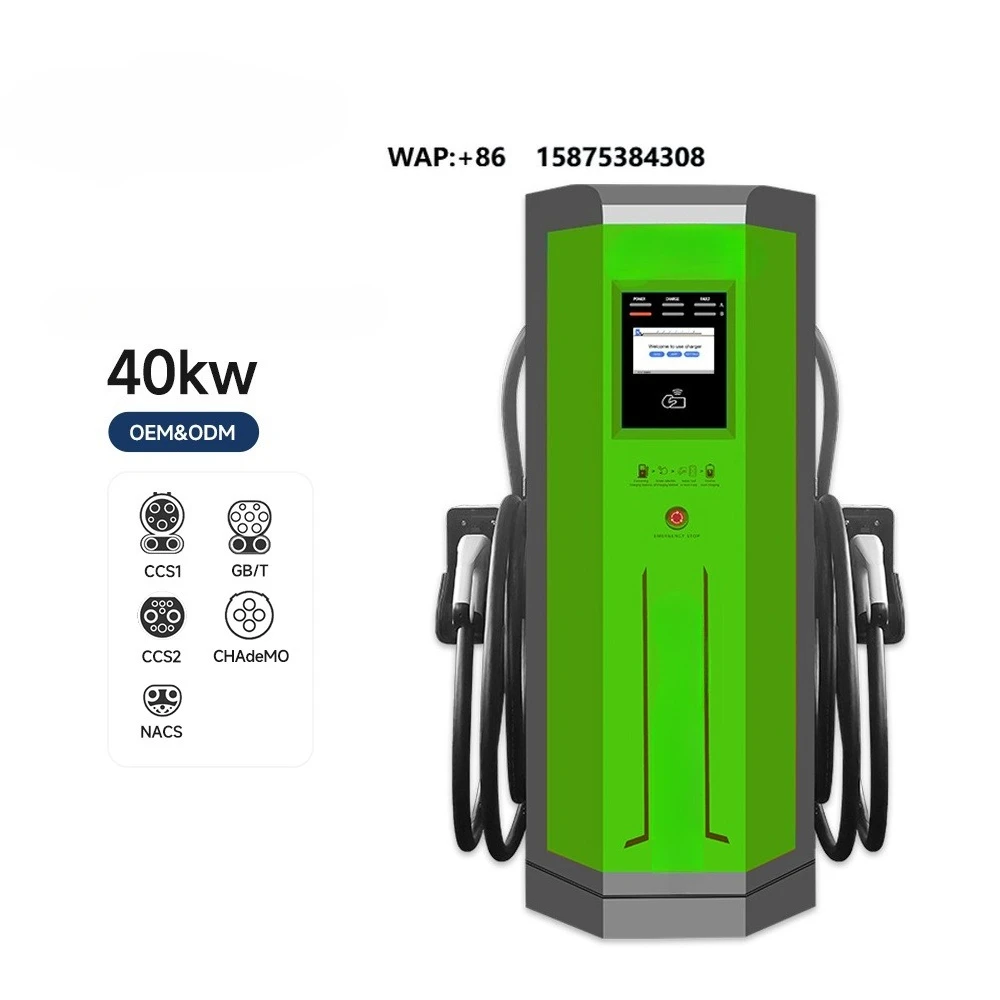 

New Home Commercial Car DC Charger CCS 30kW Floor Mounted EV Charging Station 2 Years Warranty 5 Meters Cable Ethernet/4G/WIFI