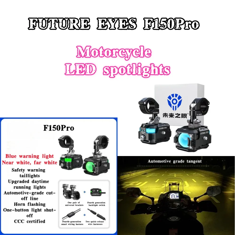 FUTURE EYES F150Pro motorcycle led spotlight electric car paving far and near beam headlight external strong light super bright