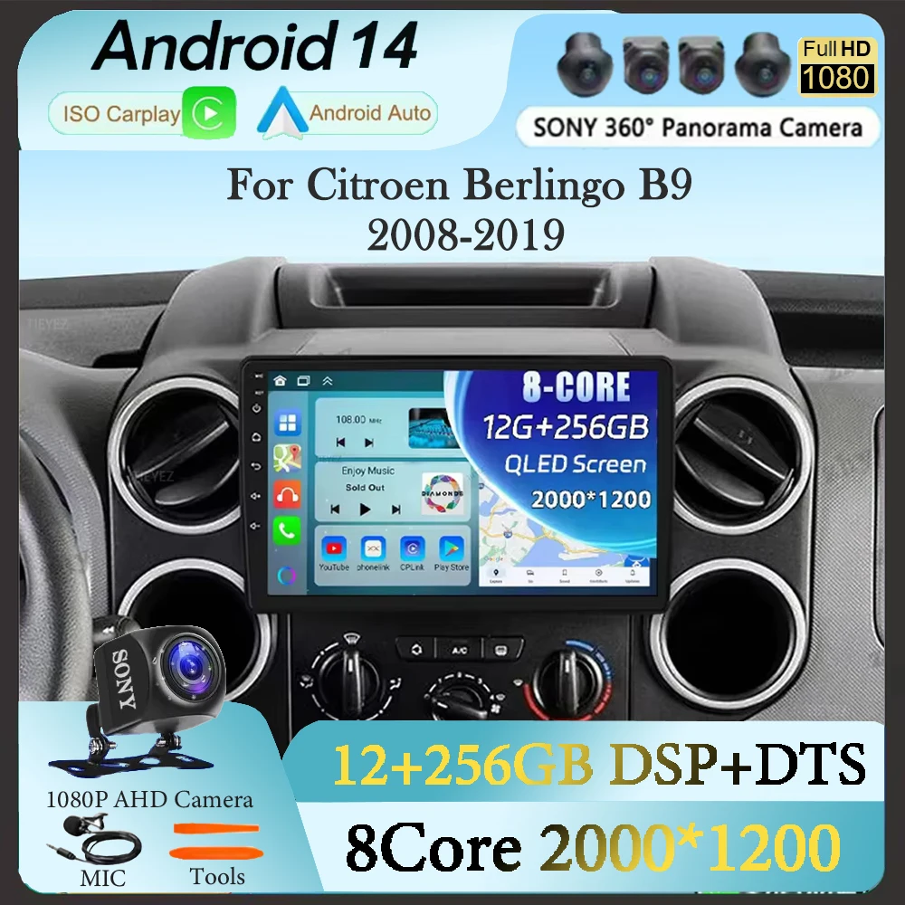 Android 14 Carplay Auto For Citroen Berlingo B9 2008-2019 Car Radio Multimedia GPS Navigation Video Player 360 Camera 4G WIFI BT