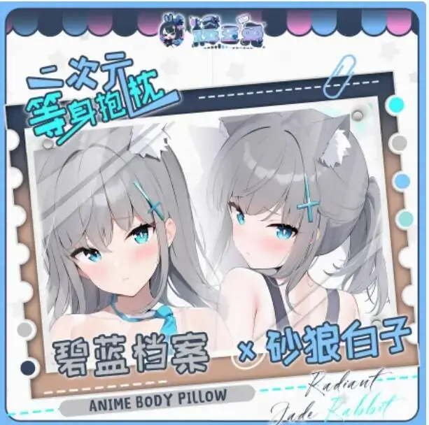 

Japanese Anime Blue Archive Sunaōkami Shiroko Sexy Dakimakura Hing Body Pillow Case Cover Pillowcase Cushion Bedding HYT
