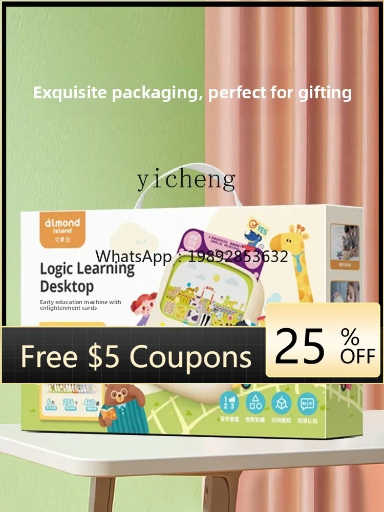 

ZZ Children's Birthday Gifts High-End Educational Toys 3 to 6 Years Old Boys and Girls