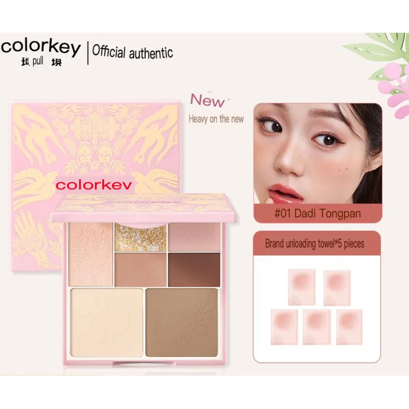 Colorkey Colach Eyeshadow Highlighter Blush Integrated Multi-functional Disc Affordable