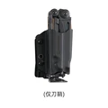 MUT EOD Sheath BK