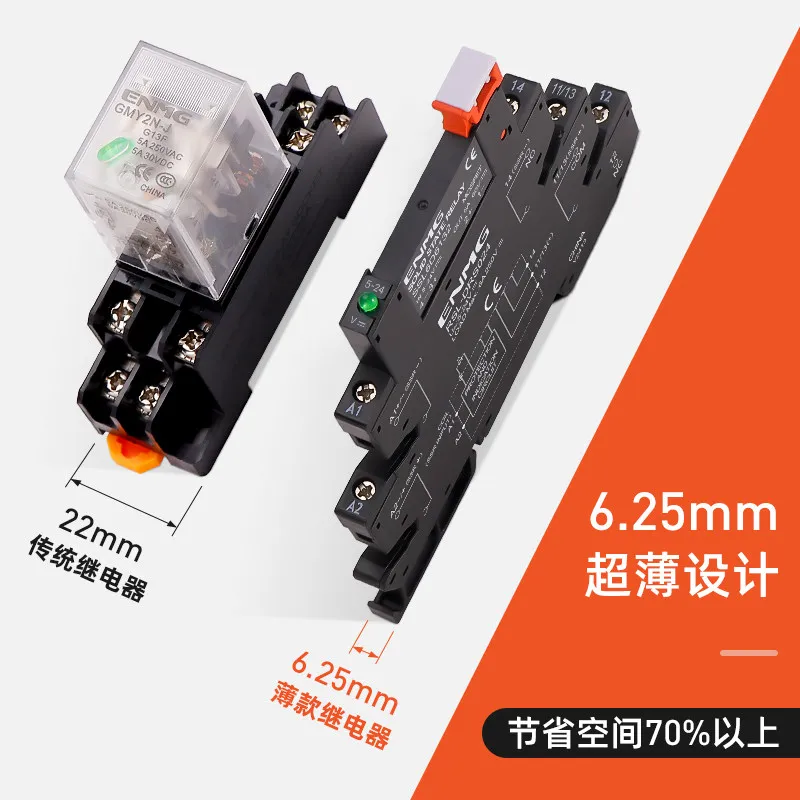 2pieces ENMG ultra-thin intermediate relay Hongfa HF41F-24-ZS thin chip terminal solid-state module group 24Vdc