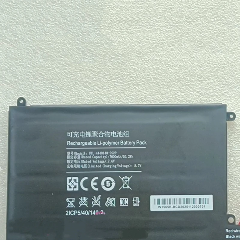 UTL-4440140-2S2P Laptop Battery 7.6V 7000mAh For PEAQ Classic PNB C150 C150-7K8512DV C150-7S8512DV C150-I38512DT C150-I38512HT