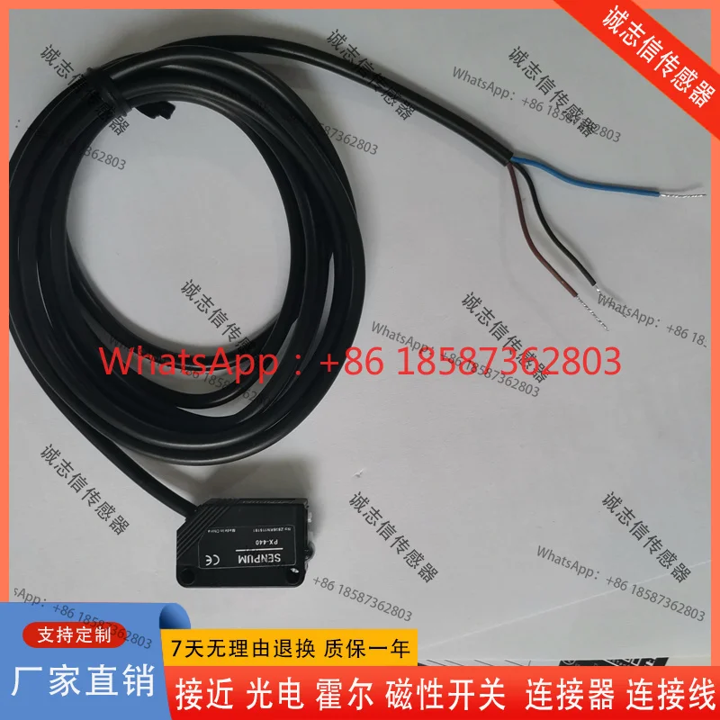 Photoelectric Senso…