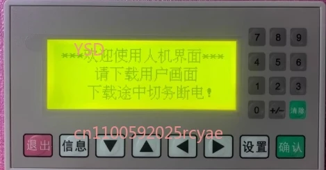 

Текстовый дисплей OP325-A OP325-A-S