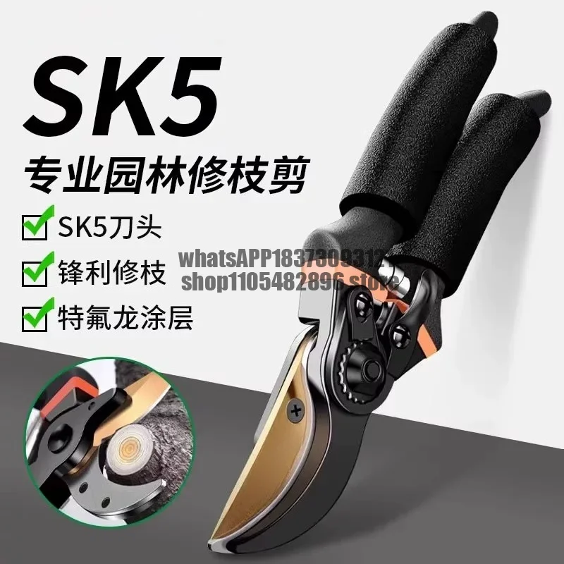 Labor-saving multi-functional pruning scissors garden flower clipping fruit tree pruning special thick branch clipping gardening