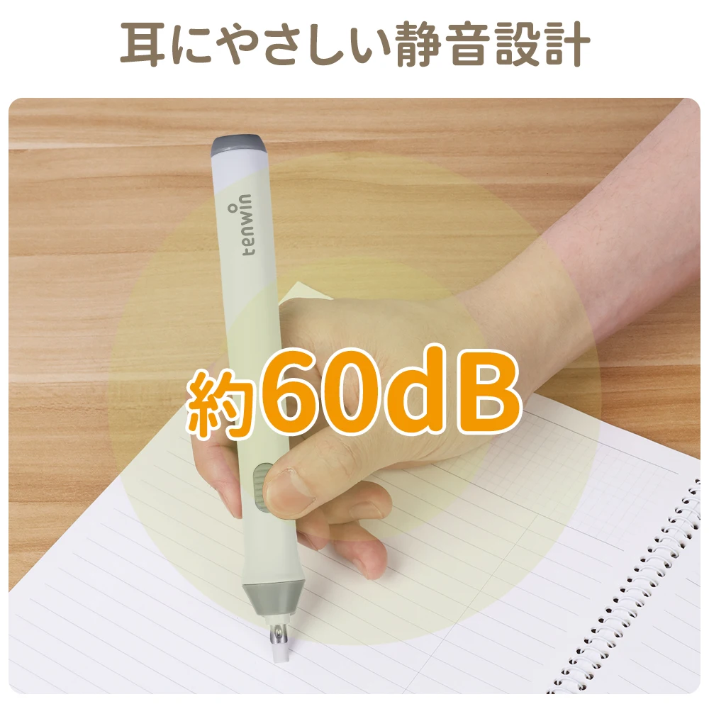 مناديل مطاطية كهربائية فلكية رسم مطاطي عالي الإضاءة أوتوماتيكيًا للطلاب لمسح مجموعات الرسم الفني النظيف الإبداعي #6