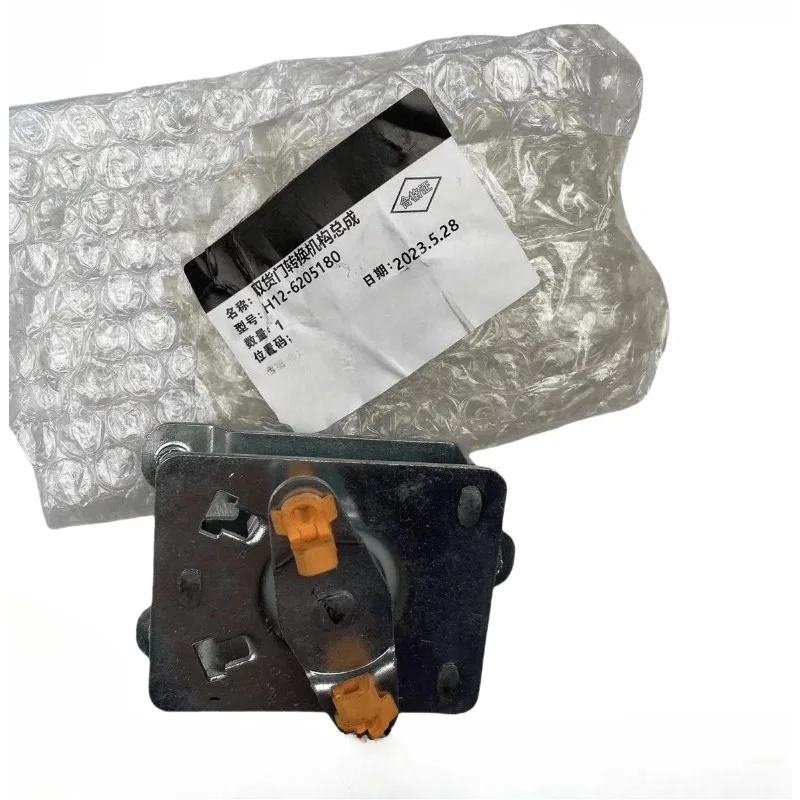 

H12-6205180 1 шт. механизм преобразования двери в сборе для Chery Karry Dolphin EV