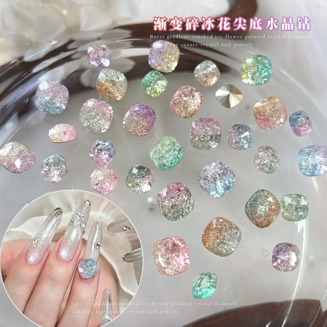 YYM 12PCS Cracked-Effect Colorful Pointed-Tip Crystal Rhinestone Gradient Square Nail Art Rhinestone Accessories