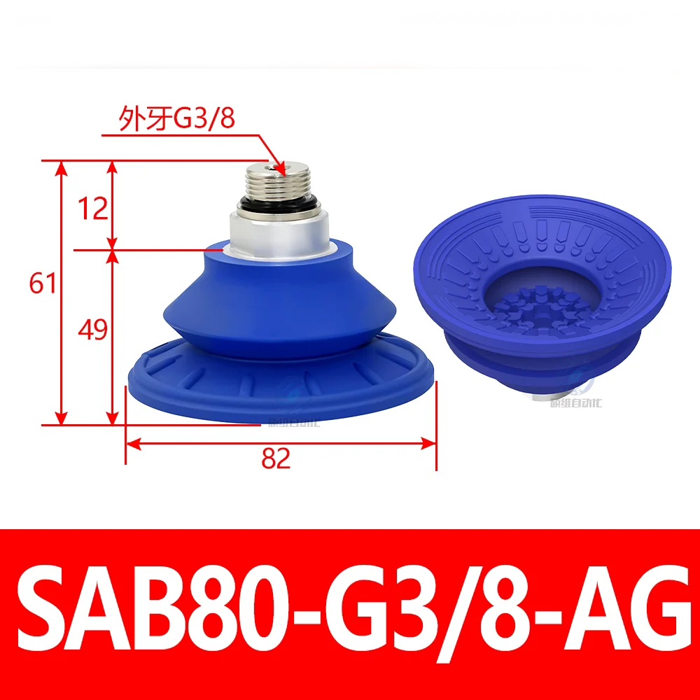 SAB 80 Bellows Vacuum Suction Cups G1/4 G3/8 G1/8 M10 M14 Male Female Thread Pneumatic Gripper Pads