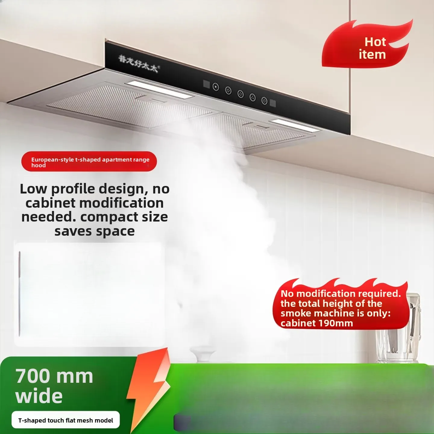 Mini range hood for apartment rentals, top-mounted design, suitable for small homes and small apartments, 600-700mm wide.