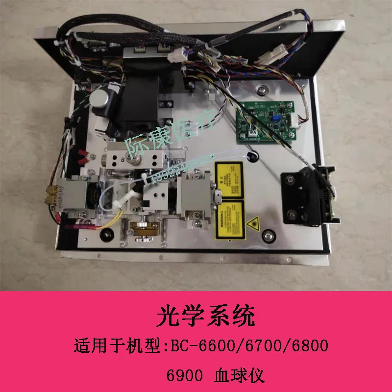 

Mindrays BC-6600/6700/6800/6900 Meter Optical System Repair Parts