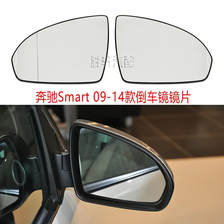 

It is suitable for the reversing lenses, rearview mirror lenses and glass of the older Mercedes-Benz Smart models 2009-2014