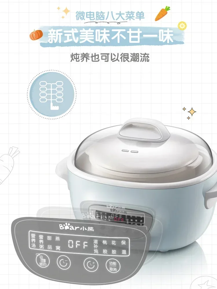 Intelligent electric stew pot household fully automatic plug-in stew pot water-proof stew pot ceramic steaming porridge