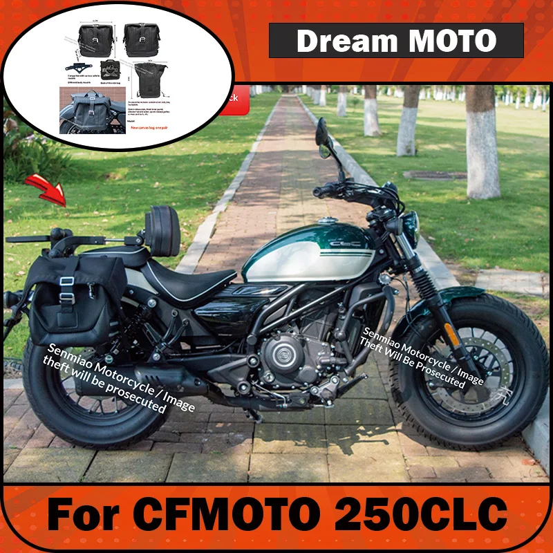 【Premium】For CFMOTO 250CLC modification parts, bumper bars, backrest side covers, bumper folding backrest accessories, foot-peda