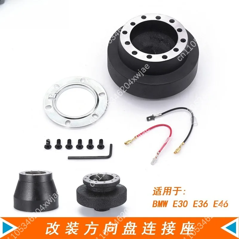 

Адаптер основания для монтажа на рулевом колесе с прямой посадкой, для улучшенного эргономичного положения в индивидуальных салонах автомобиля