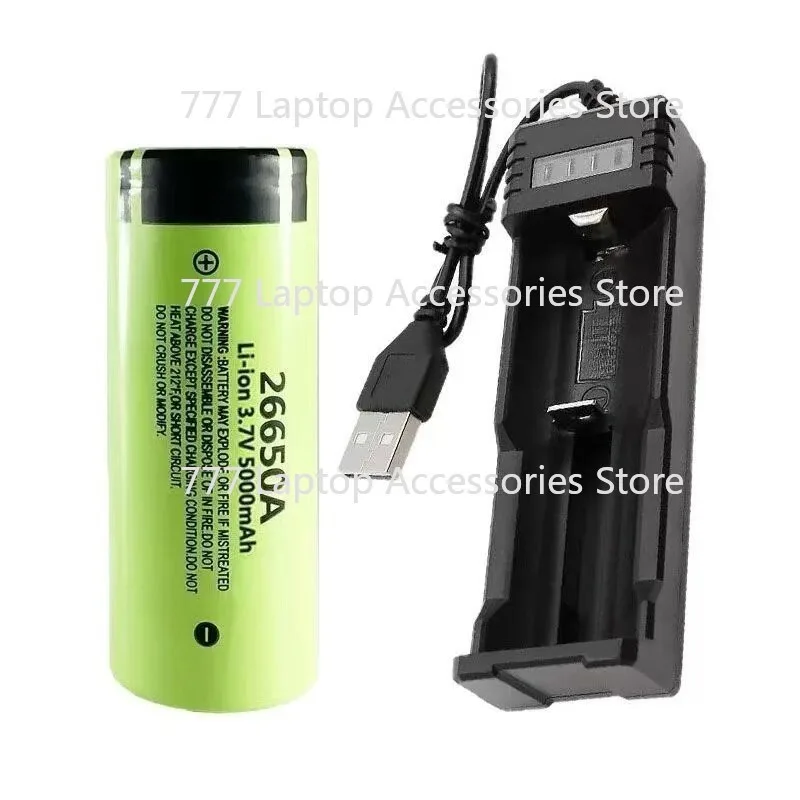 3.7V 5000mAh High Capacity Rechargeable Lithium Battery German Grade For Flashlight
