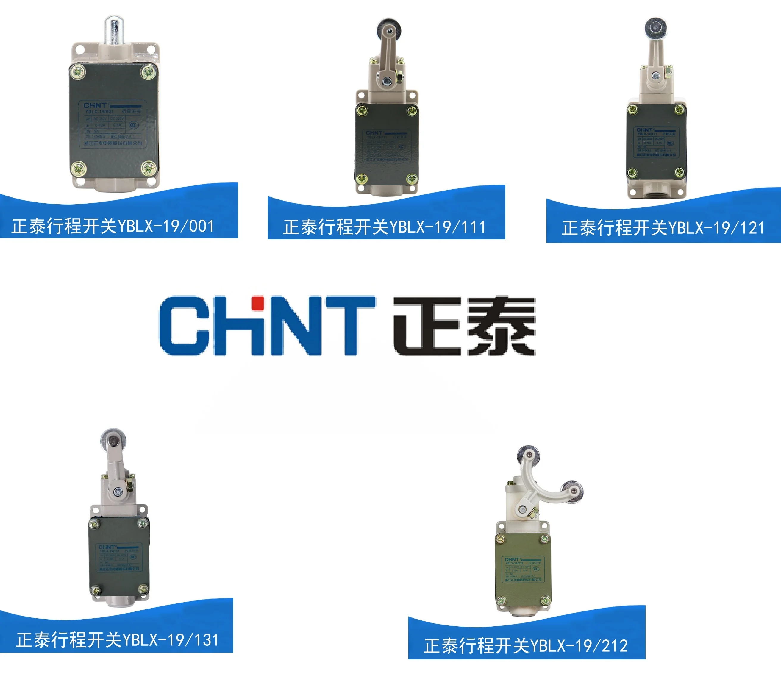 

CHNT CHINT limit switch LX19 YBLX-19/111 001121 131 212