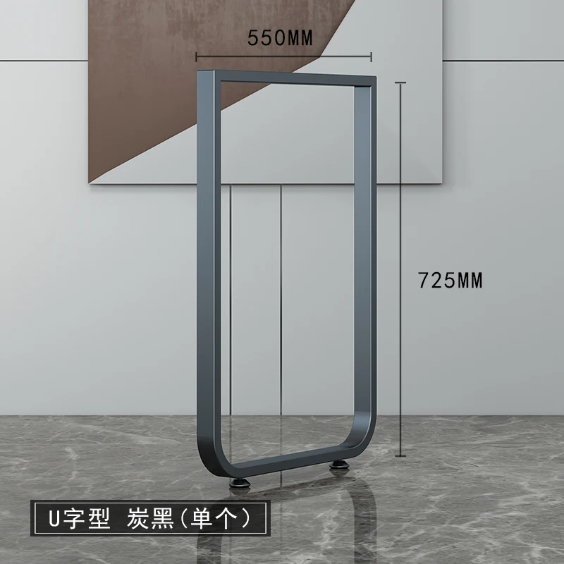 

Customized arc island table table legs bracket table frame wrought iron metal feet desk feet legs bar legs support