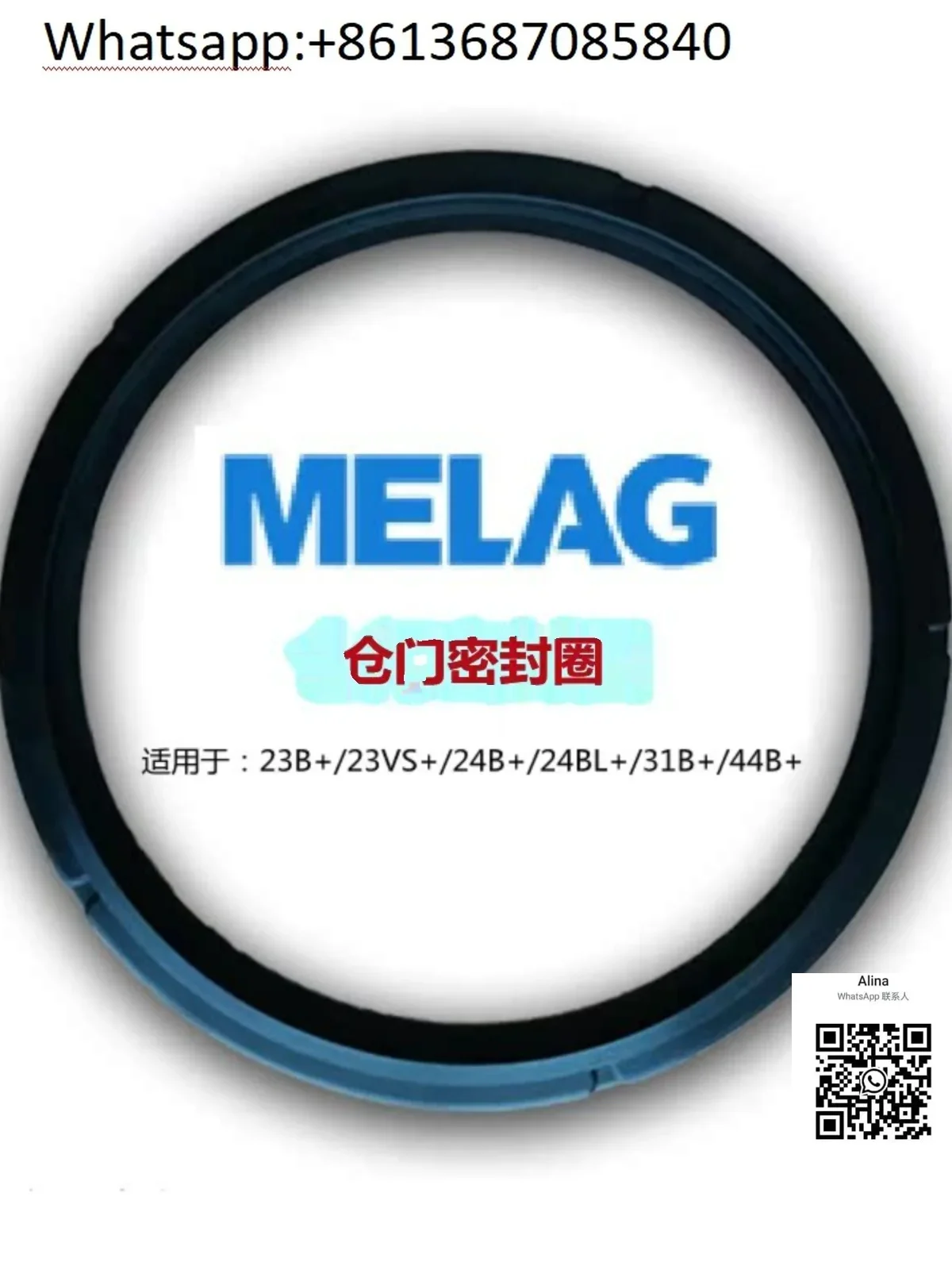 MELAG warehouse door sealing ring  Suitable for: 23B+  23VS+  24B+  24BL+  31B+  44B+