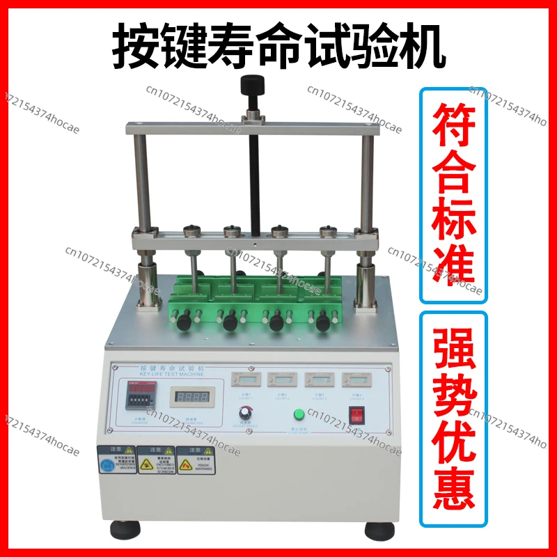 

Four-station button life tester Button aging tester