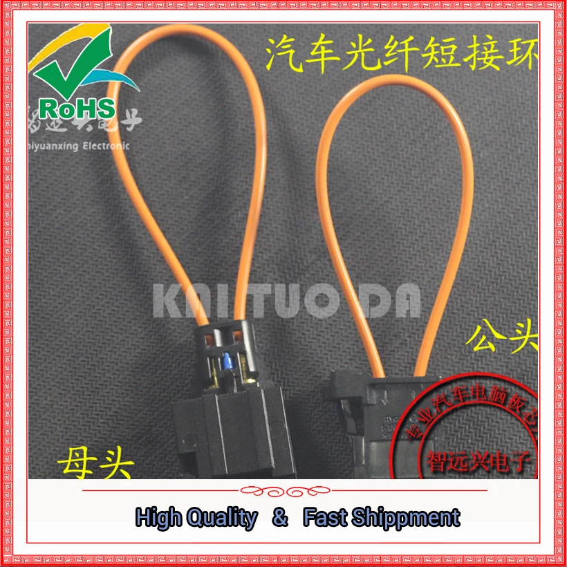 Free Shipping 2PCS MOST Fiber Optic Loop Short Circuit test-loop Ring Of 50 Male And Female Head  (YF1205)