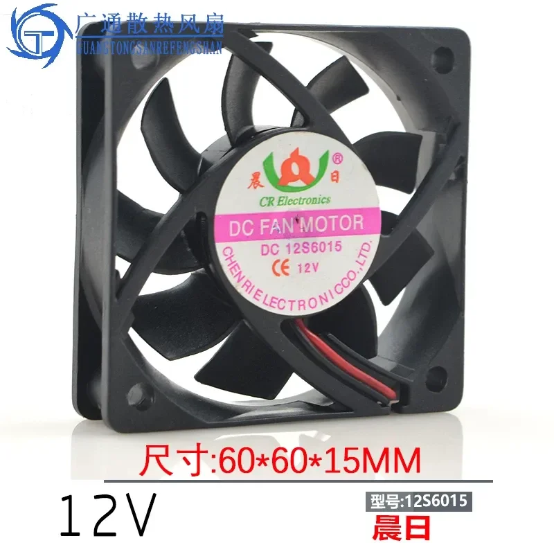 for Morning DC 12S6015 6015 6CM 12V 2 Wire Electric Vehicle Charger Long Silent Cooling Fan