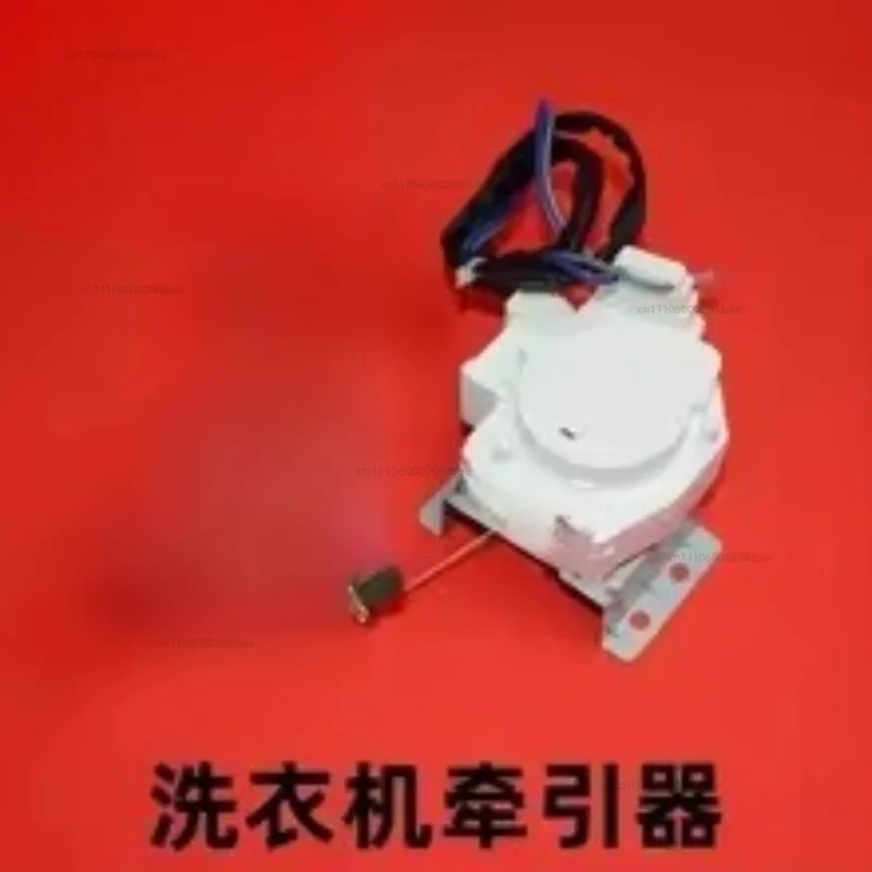 Washing machine tractor, drain motor  XQB60-J5M drain valve
