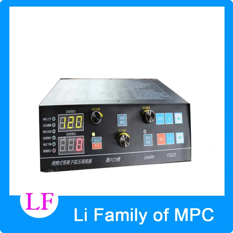 

Automatic THC Arc Voltage Height Controller For Cnc Plasma Cutting Machine