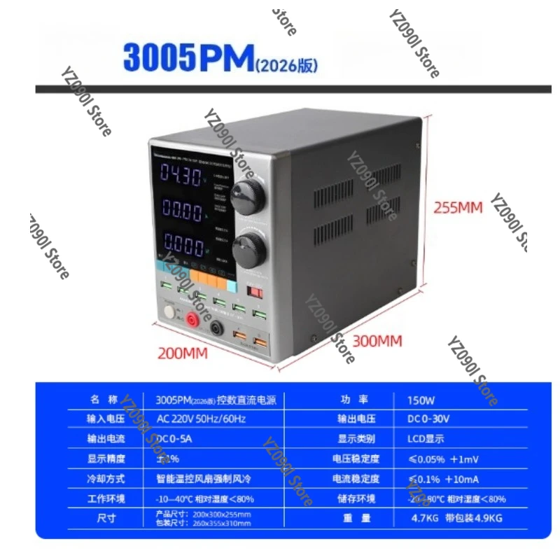 

3005 Регулируемый источник питания постоянного тока 30 В 5 А с переменным выходом для ремонта мобильных телефонов Питание переменного/постоянного тока