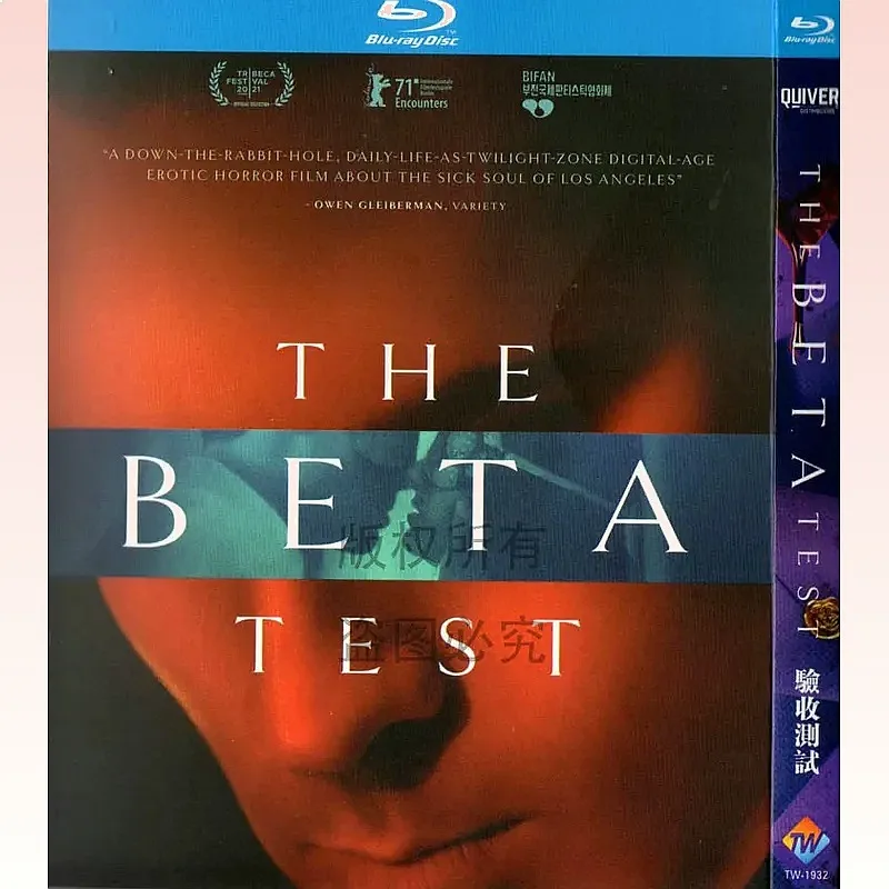 Suspense Thriller Crime Movie Acceptance Test BD High Definition 1080p Blu-ray Single Disc