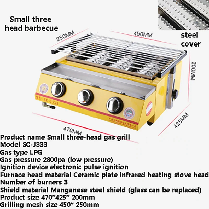 gas grilled oyster fish environmentally friendly smokeless barbecue grill gas liquefied tin foil gluten outdoor stove commercial