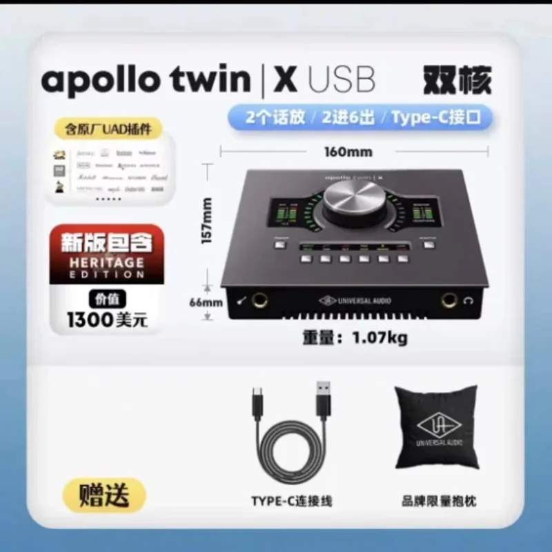 Summer Discount Of 50%Universal Apollo Twin X Heritage Edition Thunderbolt 3 Audio