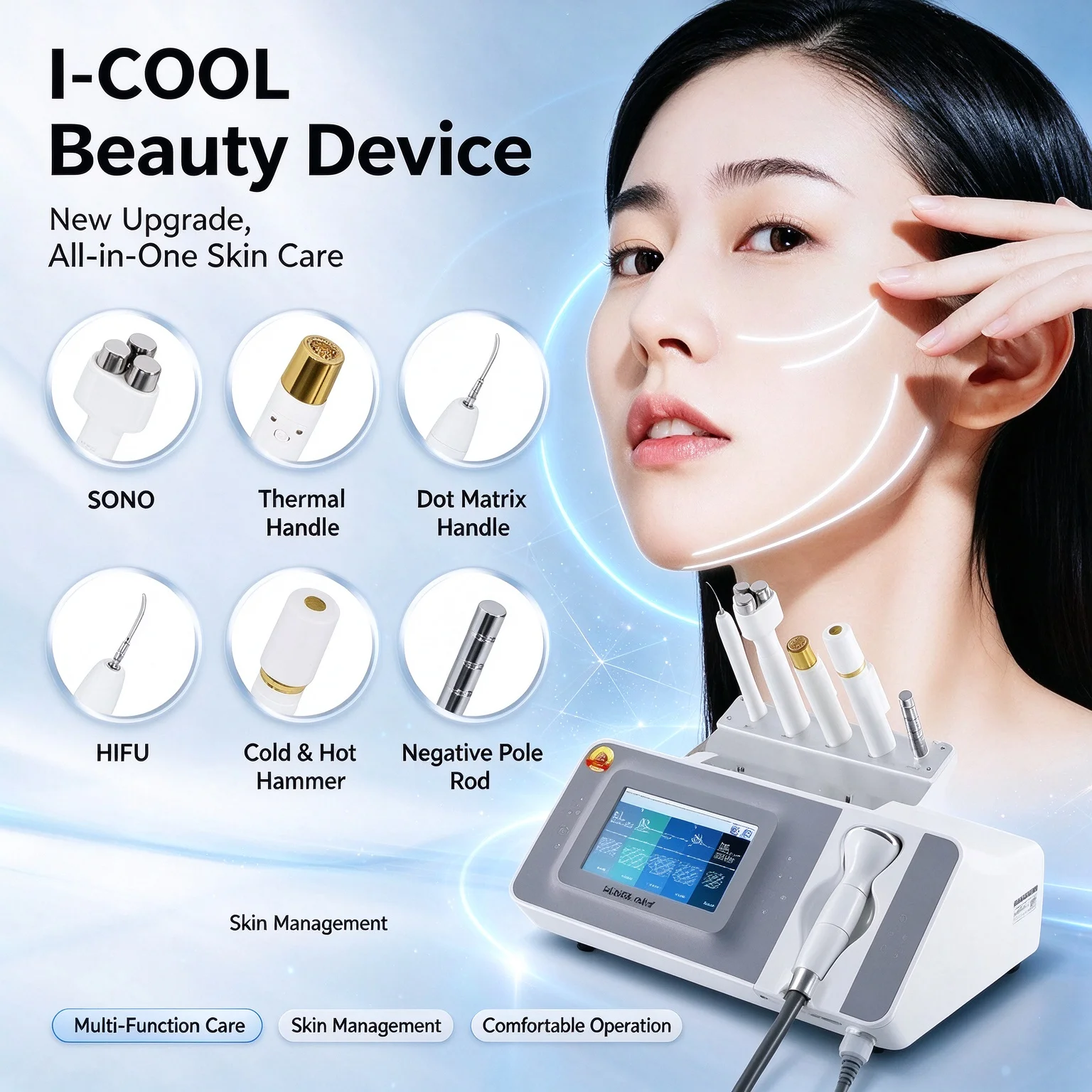 Icool Melati Skin Management Comprehensive Instrument Facial Lifting, Lifting and Tightening Essence Introduction