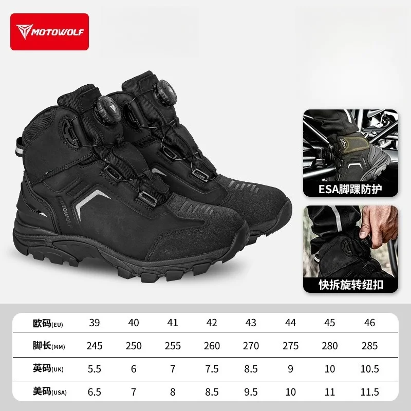 Motorcycle Riding Boots Waterproof Style Protective Ankle Support Shoes Quick Dial Buckle Off Road Sport Riding Gear For Men