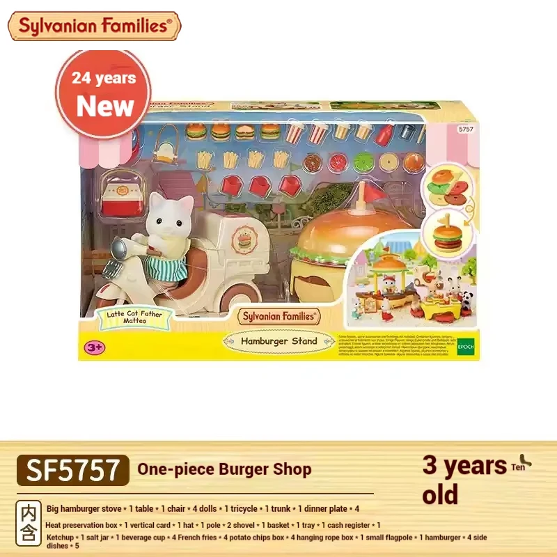 แท้ Sylvanian Families อะนิเมะจําลอง Playhouse ของเล่นตกแต่งห้องของเล่นคริสต์มาสของขวัญ