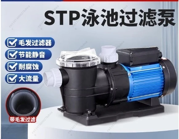 STP35 50 75 100  120 150 Series Above Ground Pool Pump Salt Water Pump and Sand Filter