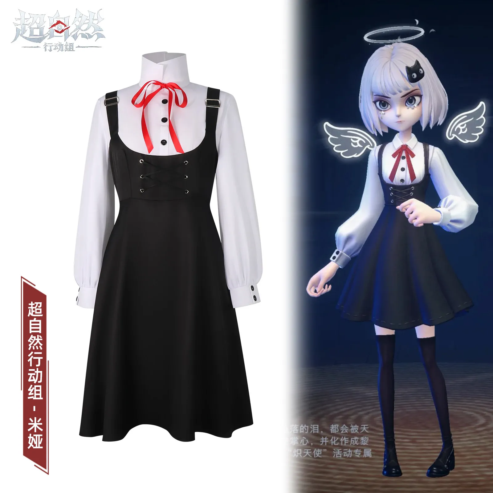spirit-city-histoires-infinies-costume-de-cosplay-mia-robe-noire-et-blanche-style-academie-tenue-de-performance-pour-halloween-carnaval-animuse