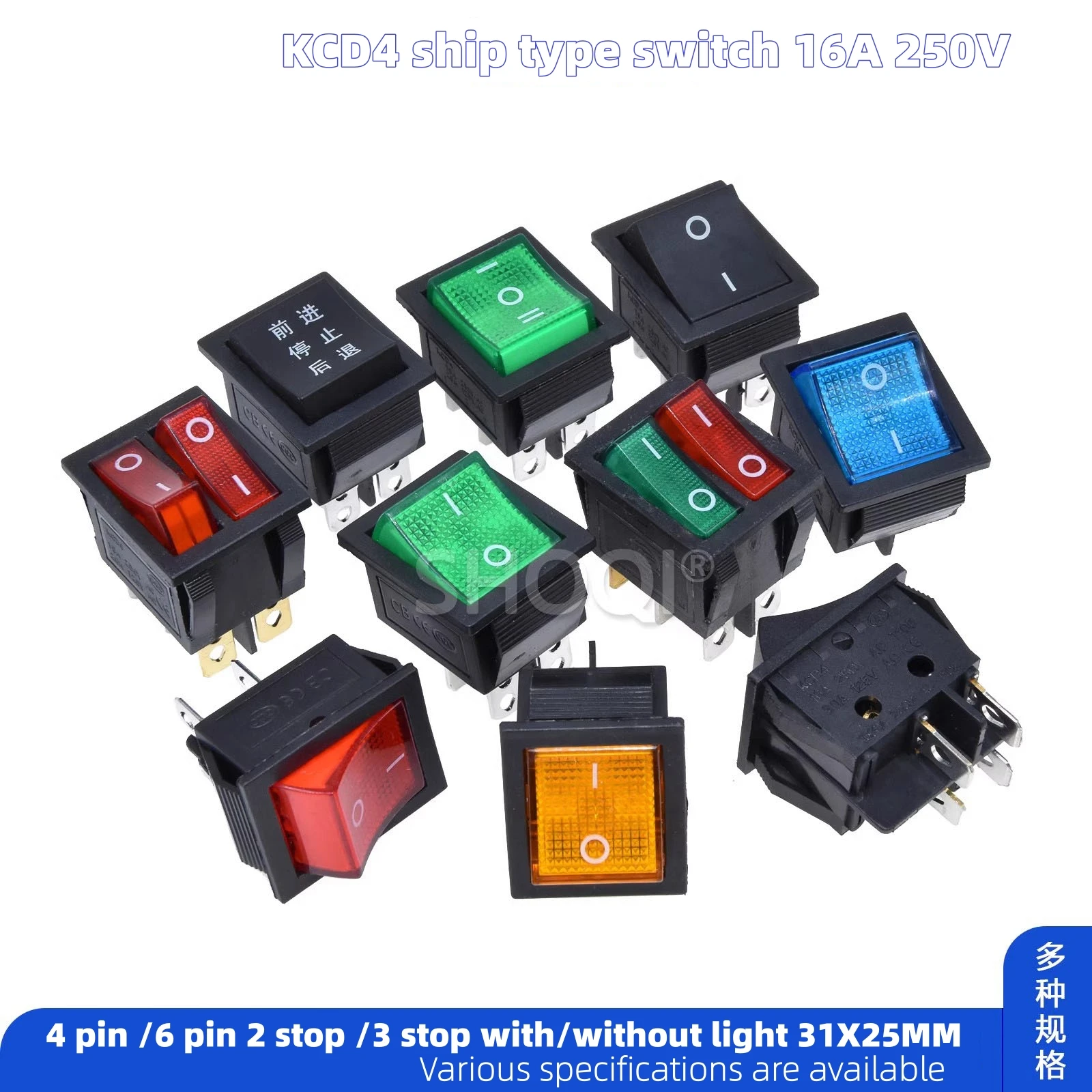 KCD4 boat switch 3 stop 16A 250V copper pin boat warping power button 4/6 pin 31x25 traffic lights