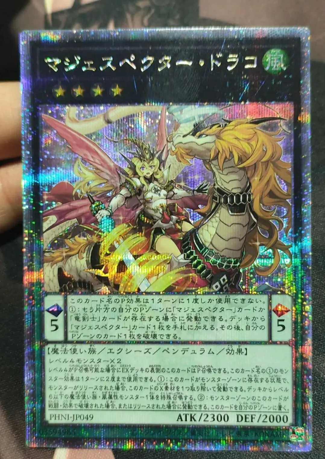 

Yugioh KONAMI Duel Monsters PHNI-JP049 Majespecter Draco 25th Quarter Century Secret Japanese Collection Mint Card