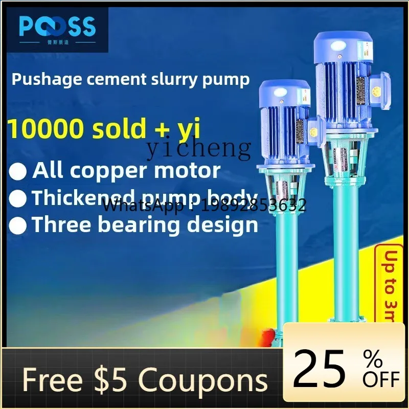 

Насос для перекачки шлама и сточных вод JX, насос для навоза, с режущим механизмом, трехфазный 380В, вертикальный, для перекачки ила, большой производительности, для откачки песка