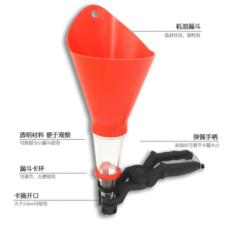 Engine Oil Funnel Multi-Functional Dispenser For Car Filling Tool Automotive Accessories