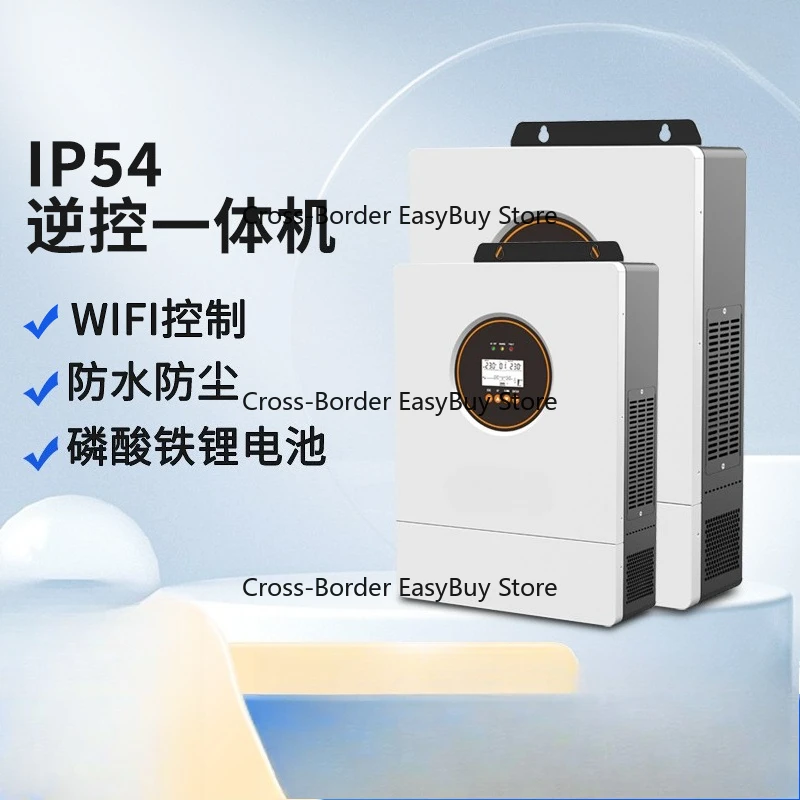 

Home Inverter European Standard Hybrid Solar Inverter WiFi Off-Grid and Grid-Connected PV Inverter Integrated Controller