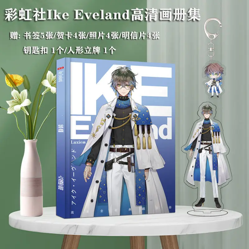 

NIJISANJI EN VTuber Luxiem Ike Eveland 17x24cm 64P Clear Photobook Keychain Acrylic Stand Greeting Card Bookmark Postcard