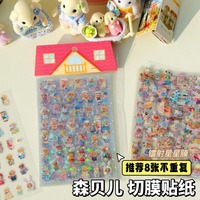 8pcs Cute Kawaii Retro Janpanese Bear Scrapbooking Sticker for Hand Account Phone Case Decoration Laser Sticker Material